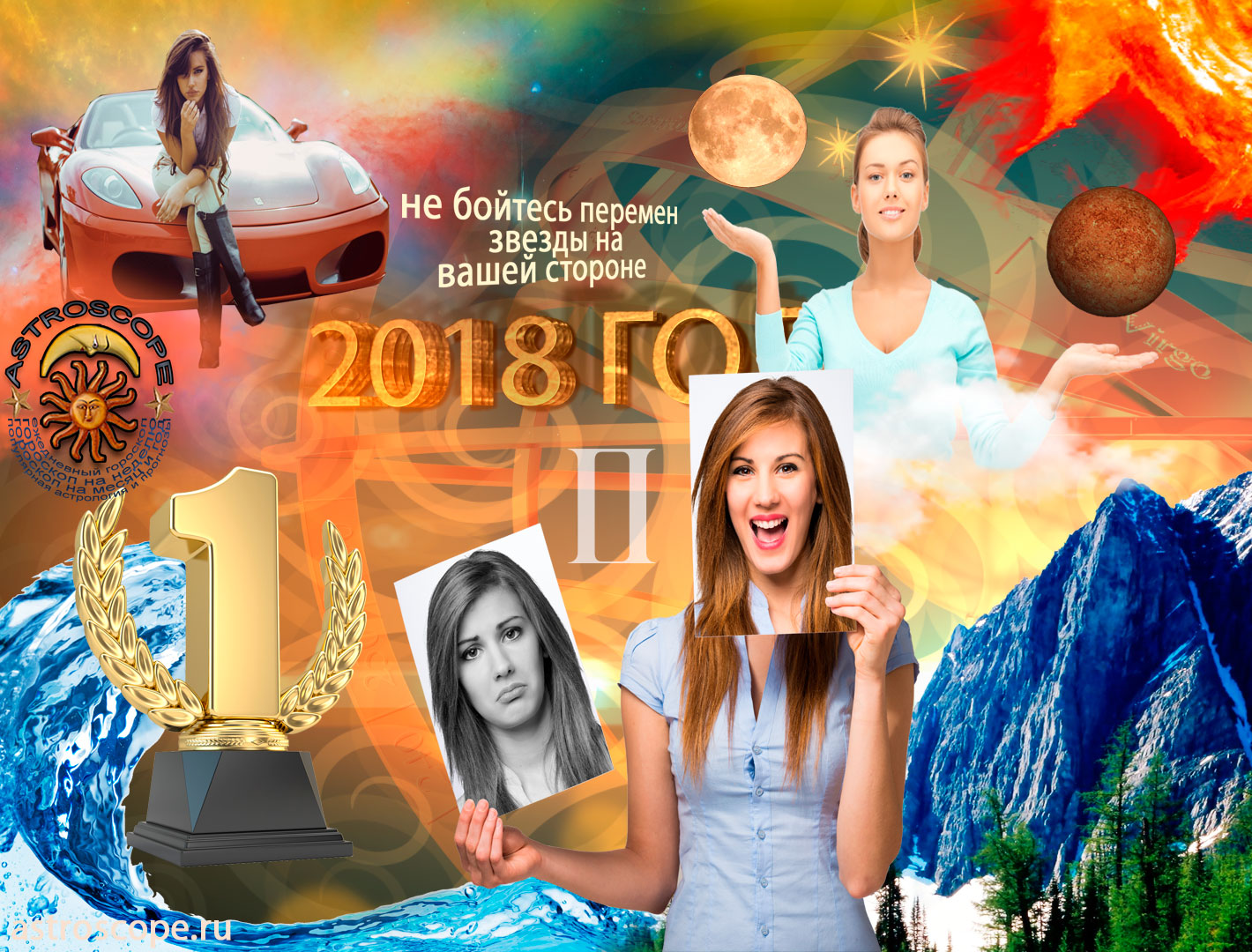Любовный гороскоп на 2018 год Близнецы Любовный гороскоп на 2018 год Близнецы