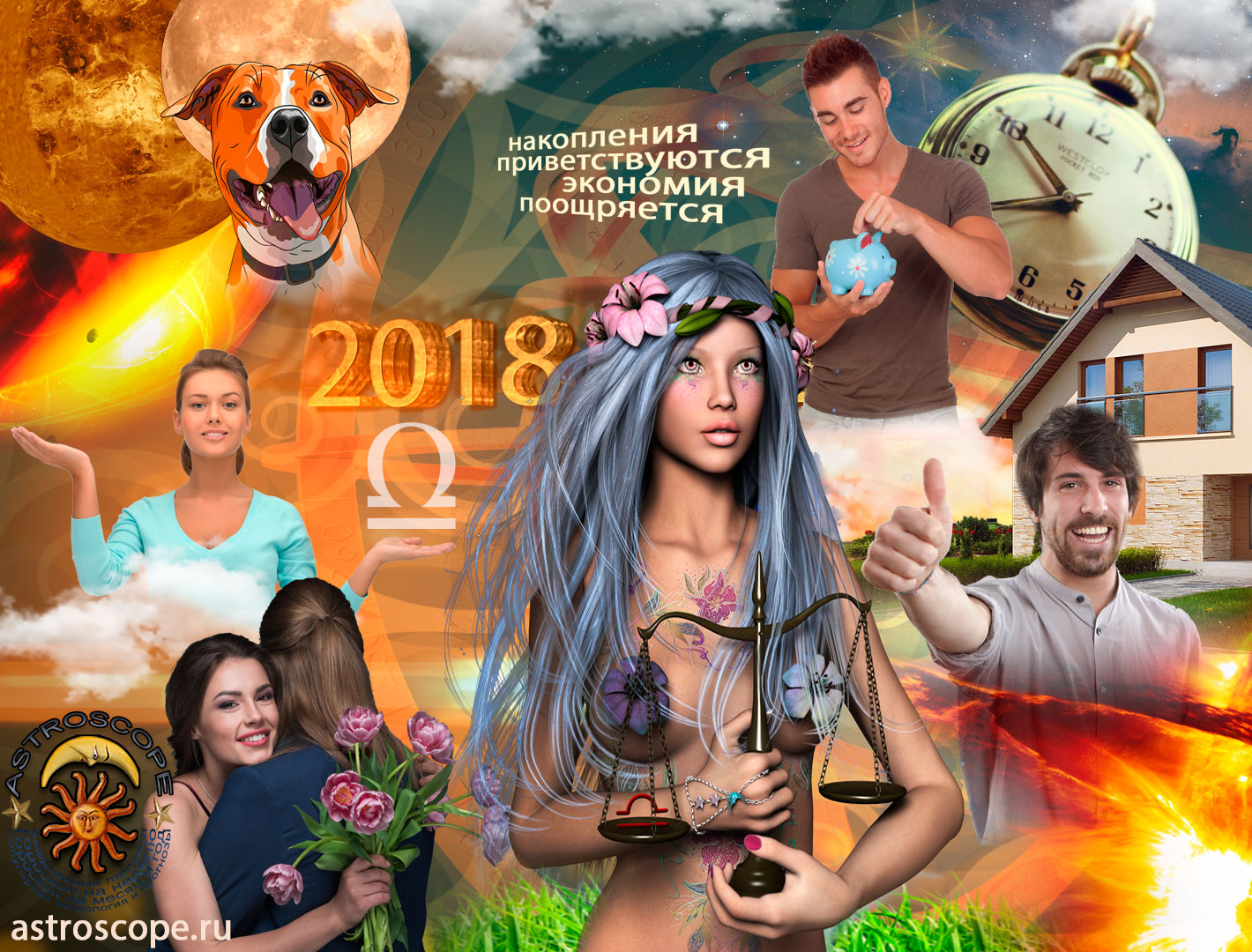 Гороскоп на 2018 год для Весов: любовный, общий, здоровья, финансовый и карьеры Гороскоп на 2018 год для Весов: любовный, общий, здоровья, финансовый и карьеры