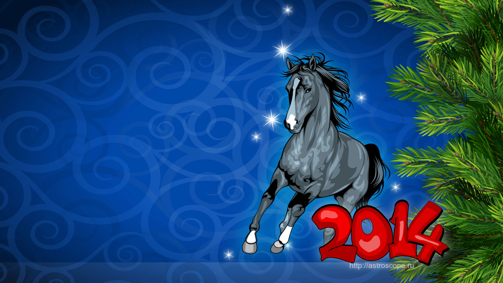Новогодние Лошадки Поздравления