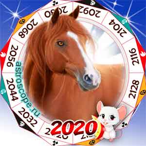 гороскоп для Лошади в 2020 год Крысы