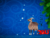 Новогодние обои 2015 с изображением Козы и 2015 года на синем фоне