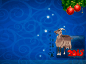 Новогодние обои 2015 с изображением Козы, 2015 года и ёлки на синем фоне