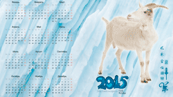 Календарь на 2015 год, обои на рабочий стол