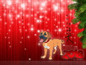 Новогодние обои 2018 с изображением Собаки, 2018 года и ёлки на красном фоне