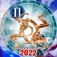 Новое Видение Знаков Зодиака В 2022 Году Новое Видение Знаков Зодиака В 2022 Году