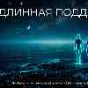 Энергия дня 30 июня: Подлинная поддержка и аудит ближнего круга