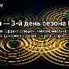 Неслучайные случайности: как читать скрытые подсказки Вселенной 23 мая