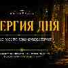 Энергия дня 26 июля: Ваше место уже существует — Иллюзия закрытых дверей