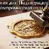14 мая: Подтверждение уровня и бескомпромиссная сила соответствия
