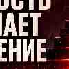 Овен: Смелость начинает движение. Ваш прогноз на 28 июля