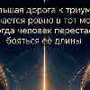 Гороскоп для Овна 2 августа: Хотите масштабнее и не бойтесь пути