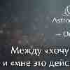 Прогноз для Овна на 22 февраля: Между «хочу прямо сейчас» и «мне это действительно нужно»