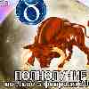 Телец ♉ Полнолуние 5 февраля 2023