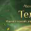 ♉ Телец 10 февраля: день, когда ваше спокойствие становится нужным другим