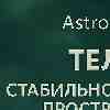 ♉ Телец 11 февраля: день, когда ваша стабильность начинает менять пространство