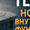 Гороскоп для Тельца на 22 июля: Новый внутренний фундамент