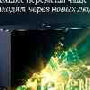Скрытые шансы: как Тельцу обернуть внезапные перемены себе на пользу 23 мая