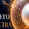 Цифровой детокс: как Тельцу выстроить ментальную броню против всеобщего хаоса 25 мая