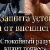 Телец 31 мая: Защита устойчивой истины от внешнего шума