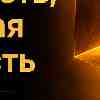 Телец: Ценность, которая уже есть. Прогноз на 23 июля