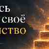 Гороскоп для Тельца на 26 июля: Не бойтесь занимать своё пространство