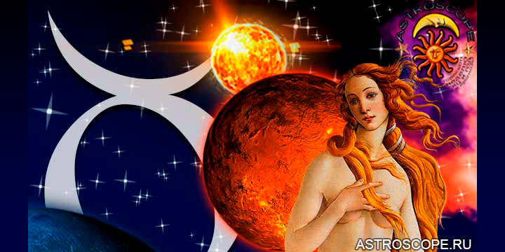Телец и ваша правящая планета покровитель Венера