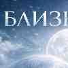 ♊ БЛИЗНЕЦЫ Полнолуние 3 января 2026: тишина мыслей и ясность истины