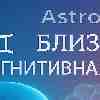 Близнецы: Синхронизация мыслей и слов