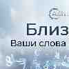 ♊ Близнецы 10 февраля: день, когда ваши слова обретают вес