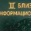13 февраля ♊️ Близнецы: день информационной уборки