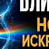 Гороскоп для Близнецов на 22 июля: Новая искренность