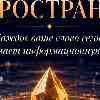 Эффект резонанса: как Близнецам запустить волну репостов и покорить аудиторию 25 мая