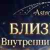 Близнецы на 2 марта: Доверяем себе и отключаем чужие советы