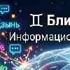 Гороскоп для Близнецов на 9 марта: Информационный детокс и фокус на главном