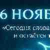 Близнецы 16 ноября 2025 — день проницательности и внутреннего диалога