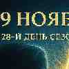 ♊ Близнецы 19 ноября 2025 — Встреча идей рождает вдохновение