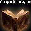 Гороскоп для Близнецов, энергия 26 апреля: почему абсолютная тишина сегодня прибыльнее суеты