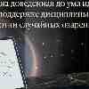 Близнецы 7 мая: Масштабирование интеллекта через ритм