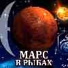 Марс в Рыбах для Рака (23.03-30.04) прогноз для вашего знака зодиака