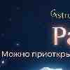 ♋ Рак 10 февраля: день, когда можно приоткрыть свою «раковину»