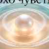 Рак 5 июня: Эхо чувств. Как освободиться от прошлых переживаний и вернуть внутреннюю ясность