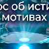 Рак: Энергия 11 июня и честный вопрос об истинных мотивах