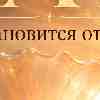 Гороскоп для Рака на 26 июля: Дом становится открытым