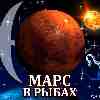 Марс в Рыбах для Льва (23.03-30.04) прогноз для вашего знака зодиака