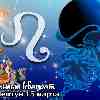 Квадратура Марс–Нептун: гороскоп Льва на 15 марта 2023