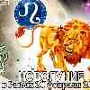 Лев ♌ Новолуние 20 февраля 2023