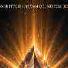 Лев 13 июля: Делегирование софитов