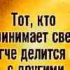 Лев, 17 июля: Искусство с благодарностью принимать восхищение