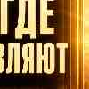 Гороскоп для Льва на 19 июля: Дом, где вдохновляют