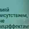 Энергетический прогноз для Льва на 7 марта: Влияй присутствием